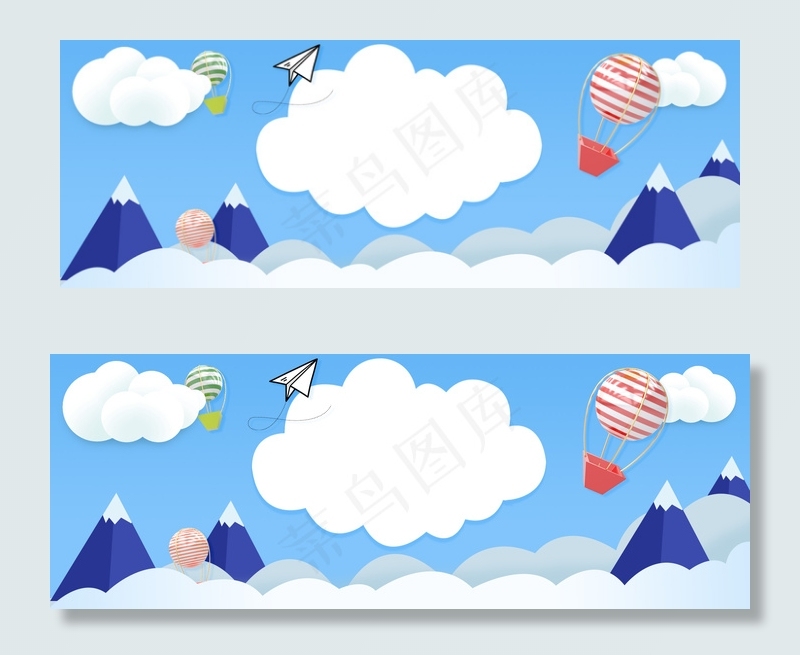 简约扁平卡通六一儿童节促销海报背景图