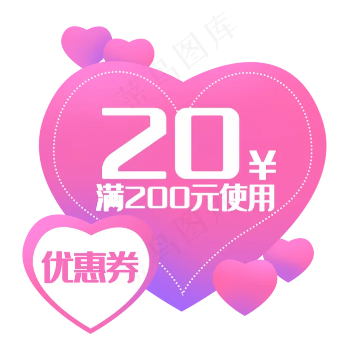 满减七夕优惠券(2000X2000(DPI:300))psd模版下载