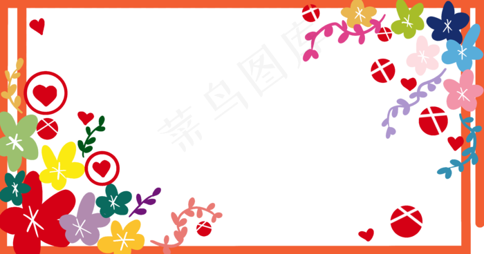 情人节边框