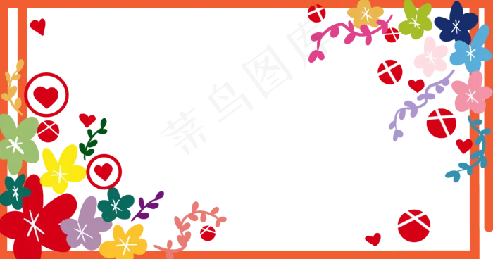 情人节边框(5191X2728(DPI:299))psd模版下载