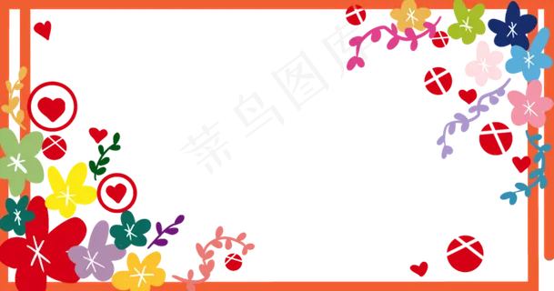 情人节边框