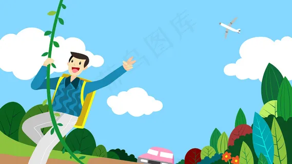 扁平风51出游劳动节假期游玩配图 扁平风51出游劳动节假期游玩配图