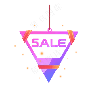 个性倒三角促销吊牌