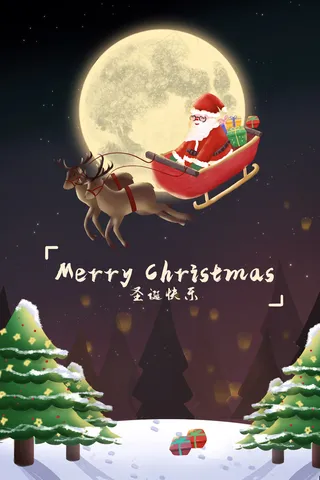 节日之圣诞节夜晚圣诞老人与麋鹿送礼物配图