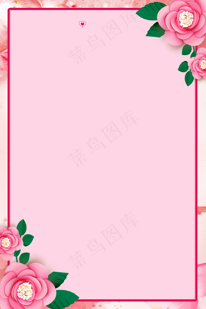 粉色鲜花花边边框