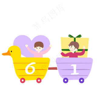 卡通六一节日装饰素材