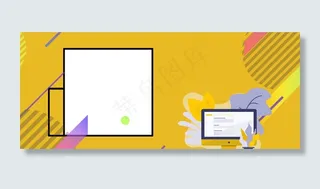 诚聘精英黄色文艺banner