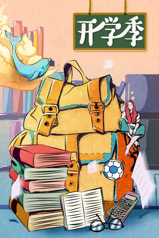 手绘线条开学季场景