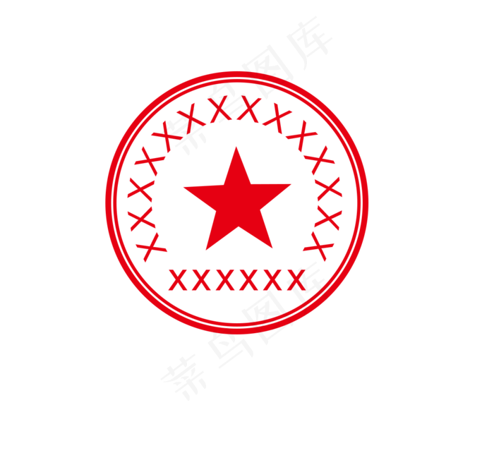 校园公司印章(2500X2500(DPI:300))psd模版下载