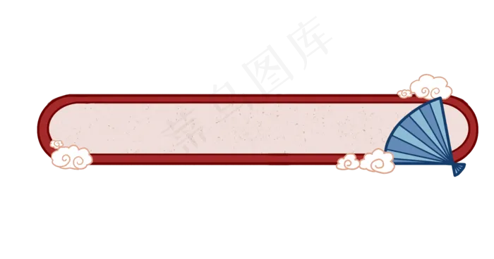 国潮风标题框(5195X2728(DPI:300))psd模版下载