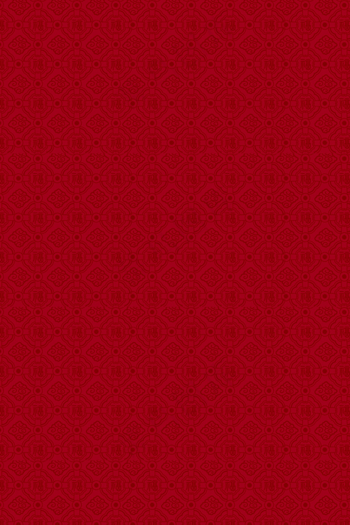 红色中国风福字底纹背景