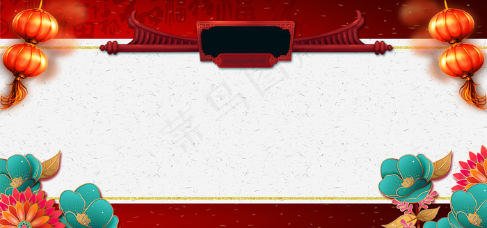 新年放假通知中国风大气红色banner(1920*900px 	       )psd模版下载