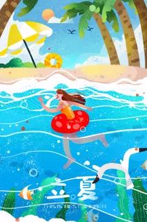 24节气之一立夏游泳