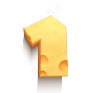1数字3D立体字 1数字3D立体字