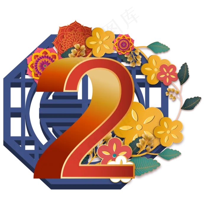 中国风新年倒计时2天,免抠元素(2000*2000px 300 dpi )ai矢量模版下载