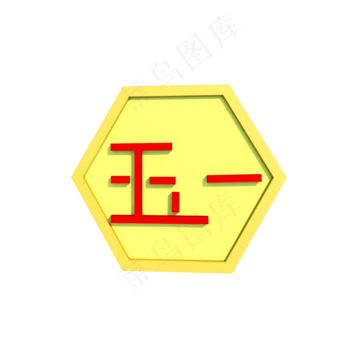 C4D五一劳动节大聚惠(2000X2000(DPI:300))psd模版下载
