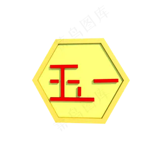 C4D五一劳动节大聚惠