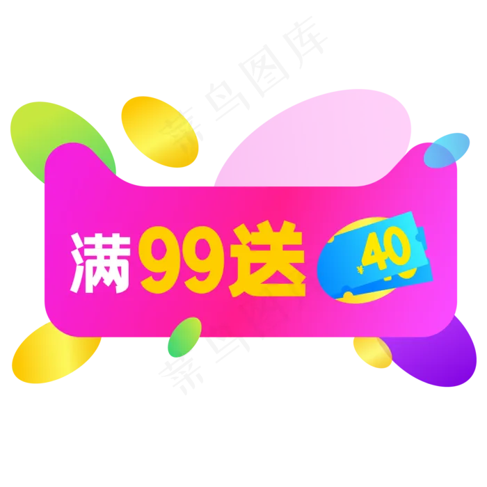 淘宝天猫商品促销标签(2000*2000px 300 dpi )ai矢量模版下载