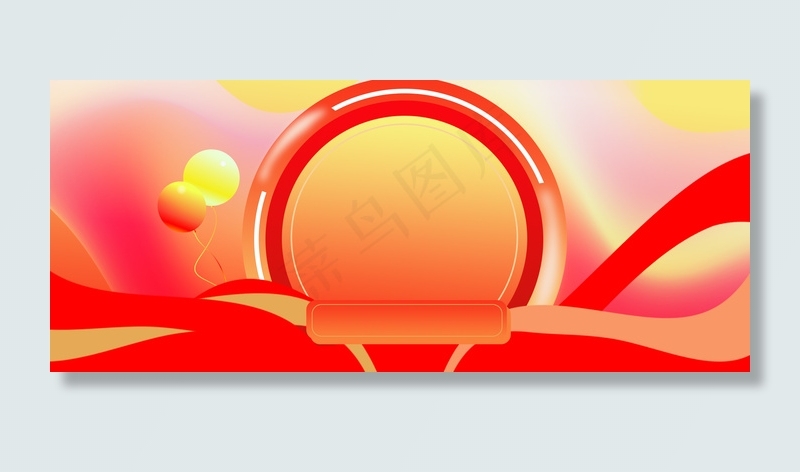 618电商风几何渐变淘宝促销背景海报