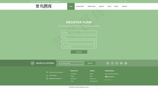 绿色系简约清新风网页注册登录页