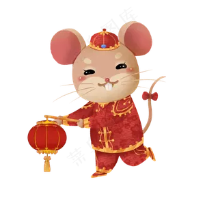 2020年鼠年子鼠花灯,免抠元素