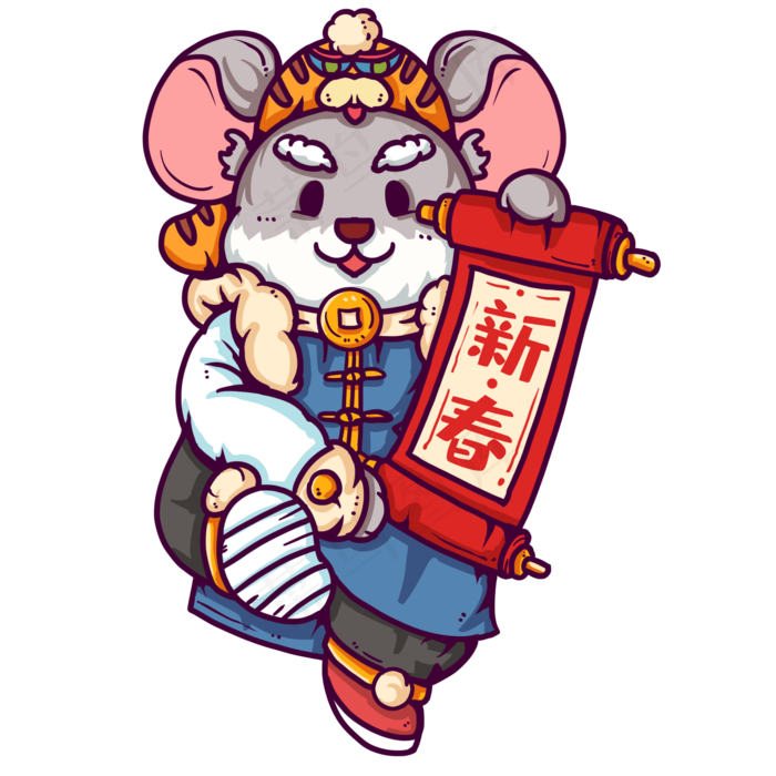 拿着对联得雄性老鼠,免抠元素