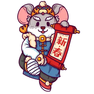 拿着对联得雄性老鼠,免抠元素