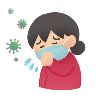 肺炎咳嗽传染,免抠元素
