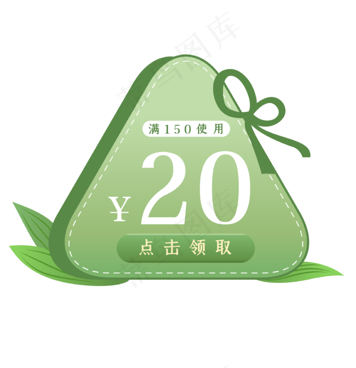 端午节电商优惠券(2000X2000(DPI:300))ai矢量模版下载