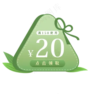 端午节电商优惠券