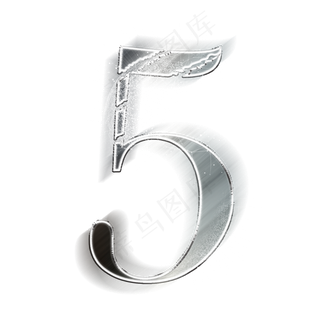 动感金属数字5