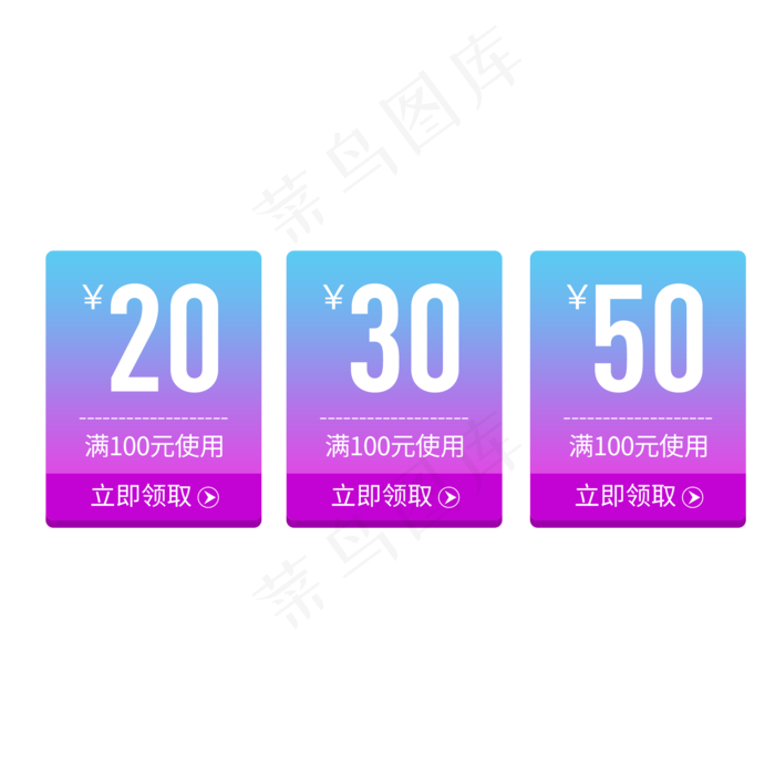 优惠券淘宝天猫京东电商促销优惠,免抠元素(2000X2000(DPI:300))psd模版下载