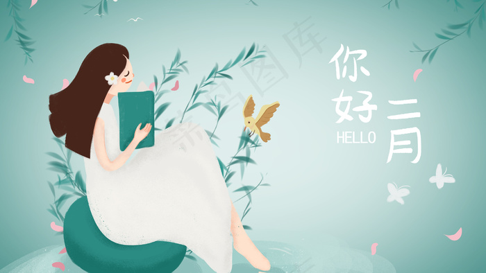 二月你好女孩在柳树下读书(2880X1620(DPI:300))psd模版下载
