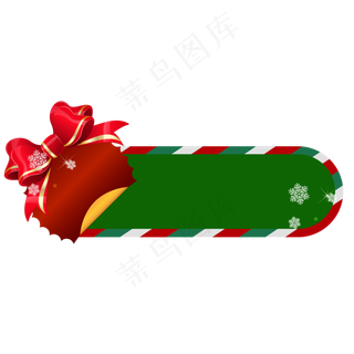 圣诞节电商优惠券,免抠元素