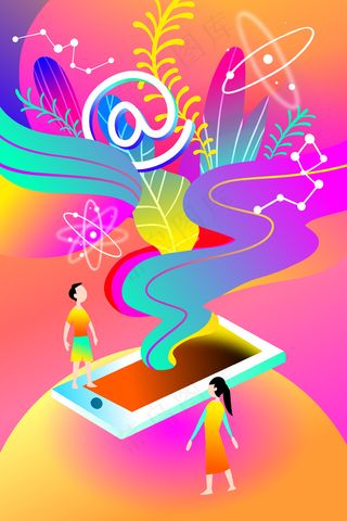 扁平风互联网信息科技配图