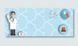 医疗医护安全健康banner