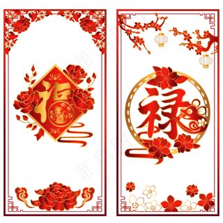 福禄烫金剪纸矢量图,免抠元素