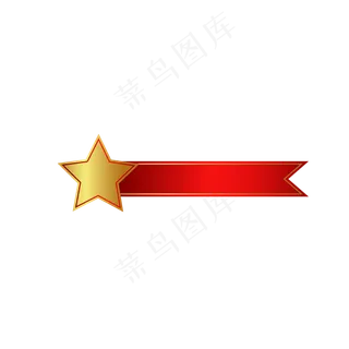 党建类矢量红金标题框