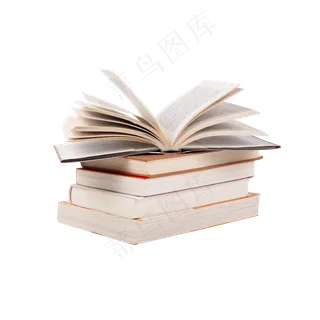 一叠书学习元素,免抠元素