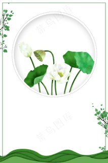 荷花荷叶剪纸边框,免抠元素 荷花荷叶剪纸边框,免抠元素