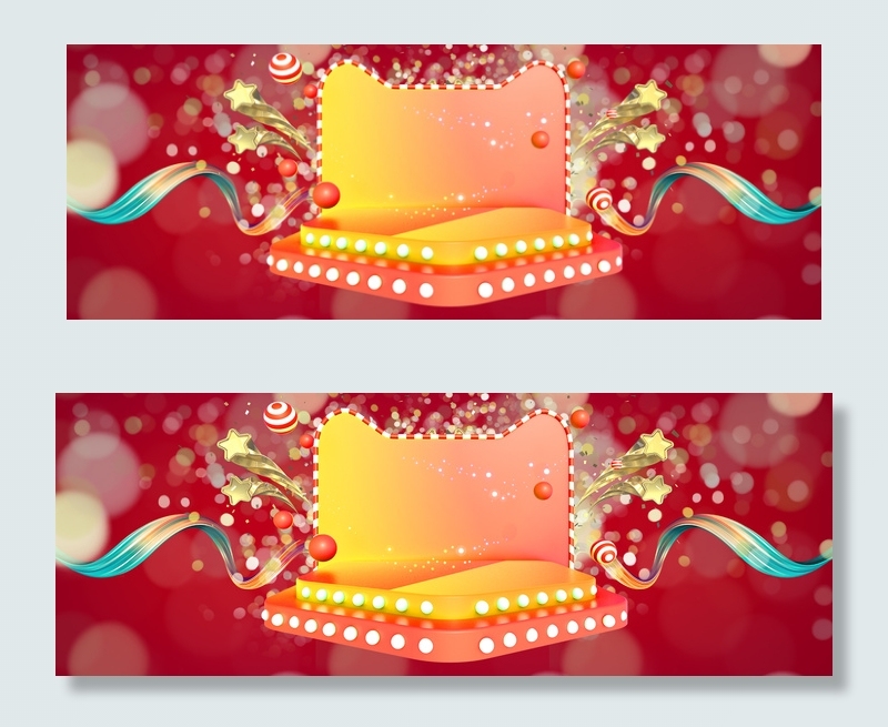 年中活动海报背景