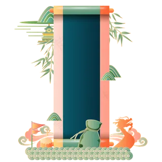 国潮渐变边框装饰