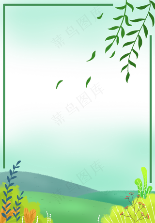 卡通二十四节气边框清明,免抠元素