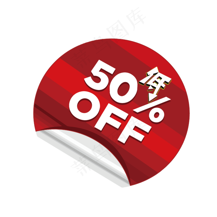 红色50%标签