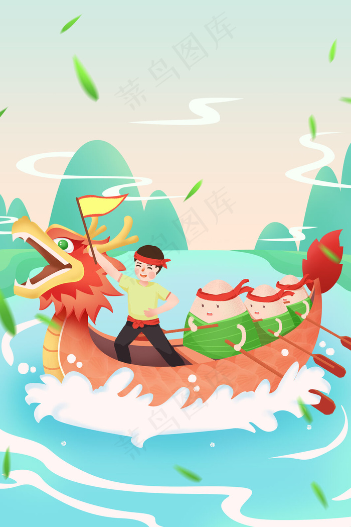端午端午节粽子划龙舟(3545*5315px 300 dpi )psd模版下载
