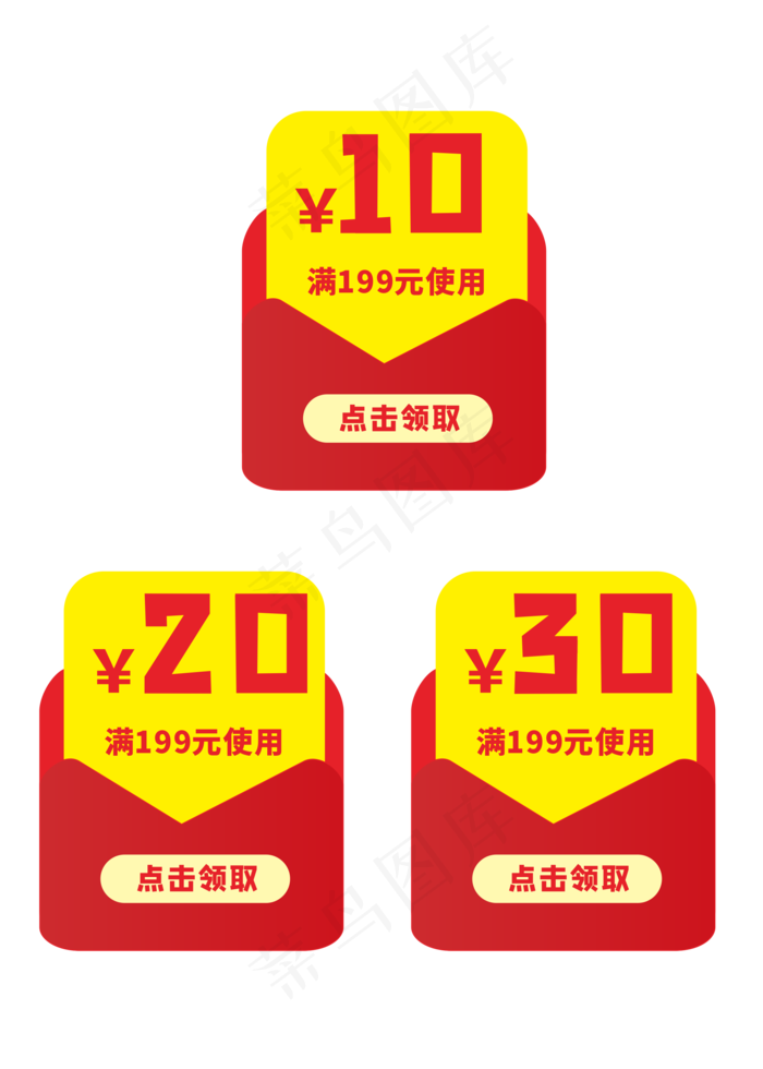 金色促销优惠券(210X297)cdr矢量模版下载