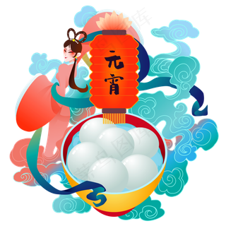 元宵节古风美女和汤圆,免抠元素