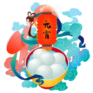 元宵节古风美女和汤圆,免抠元素