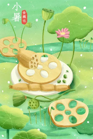 小暑夏季夏天节气配图