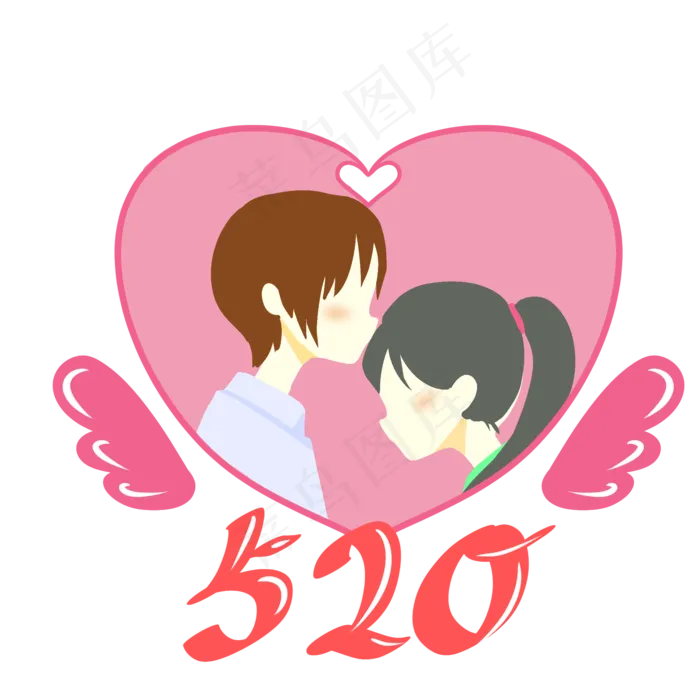 520亲吻的情侣